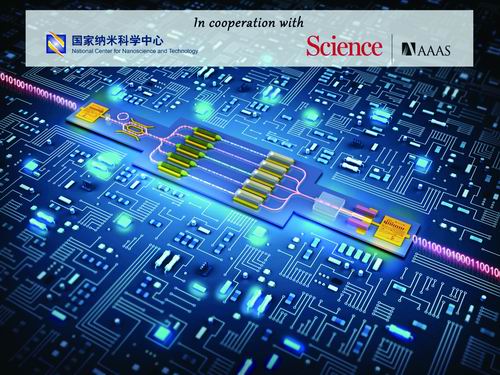 操进来吧十大前沿纳米科技难题发布