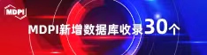 糙逼视频喜报 | 11月，30个期刊被数据库收录！